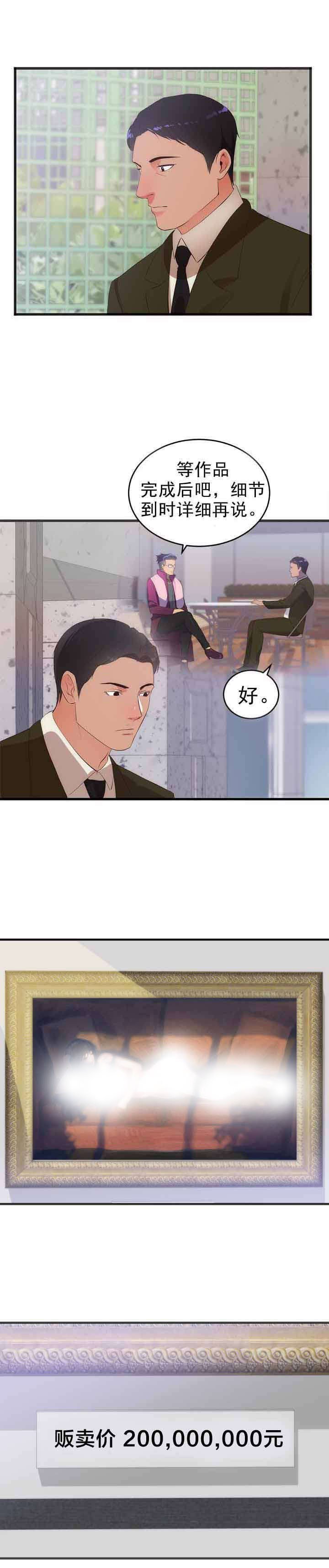 第31章：计划