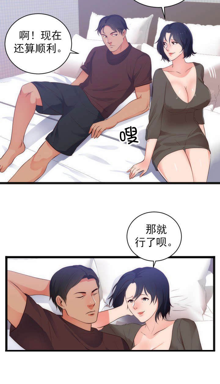 第33章：惊