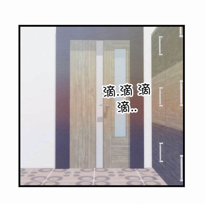 第33章：惊