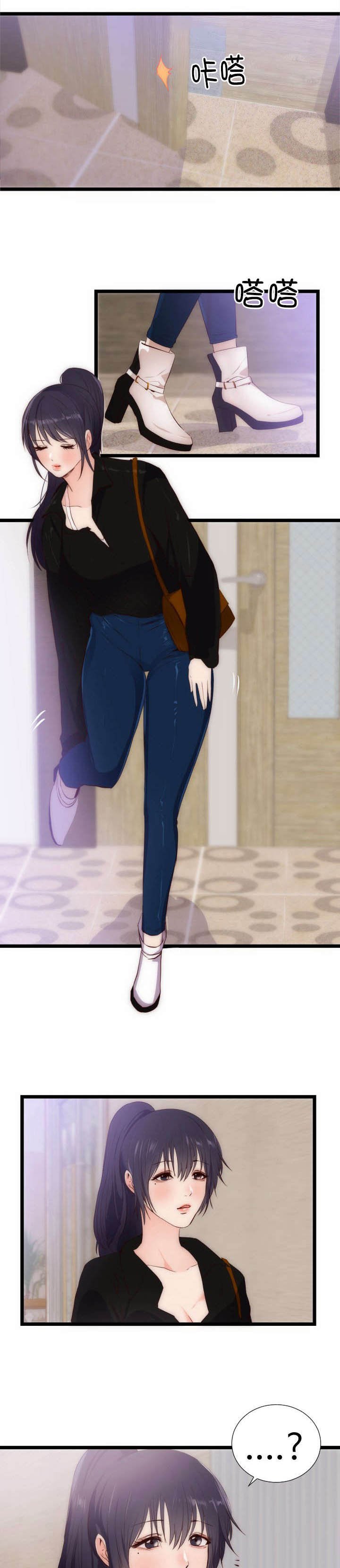 第33章：惊