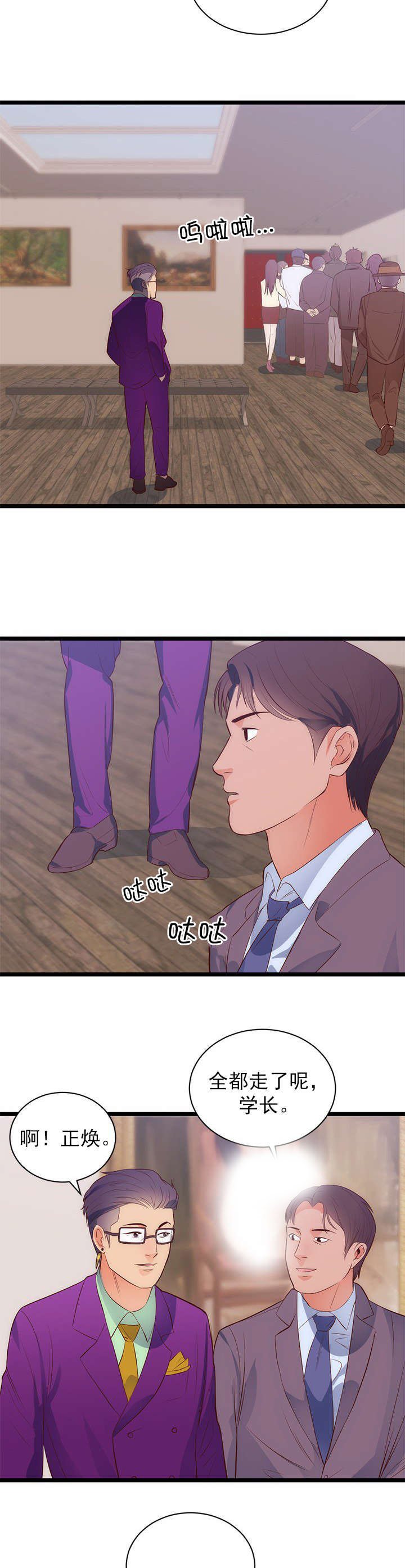 第35章：炒作