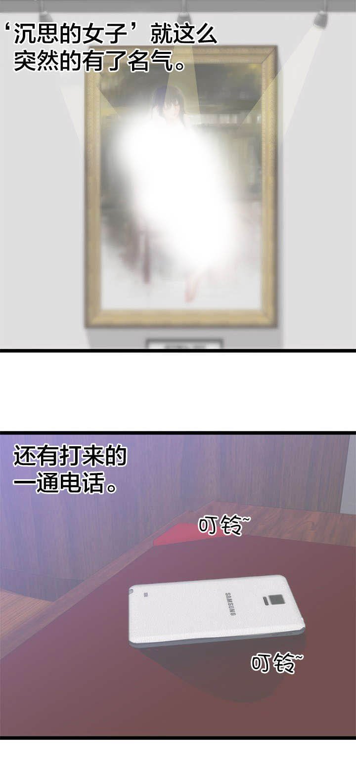 第35章：炒作