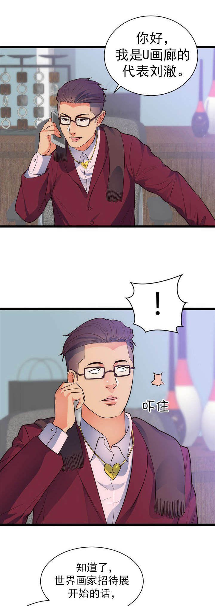 第36章：作战计划