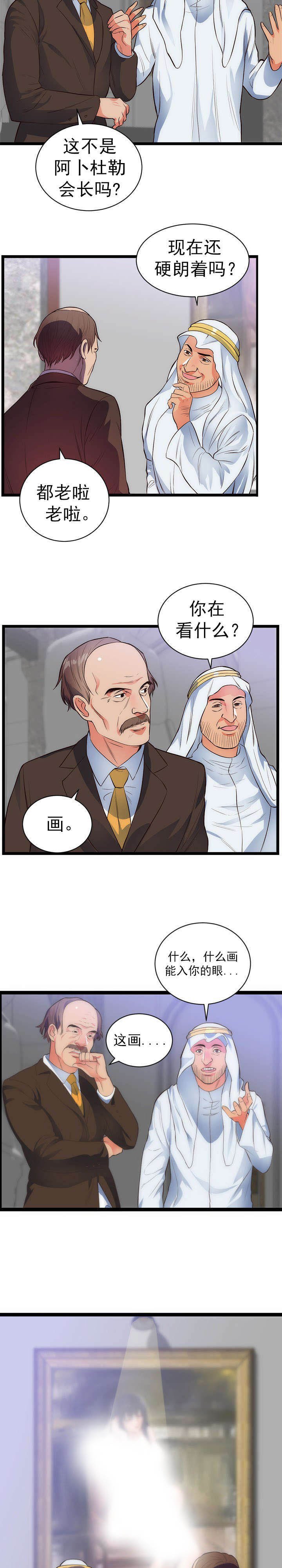 第36章：作战计划