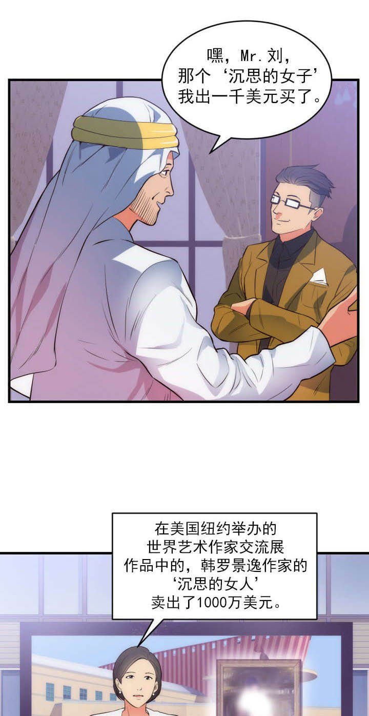 第36章：作战计划