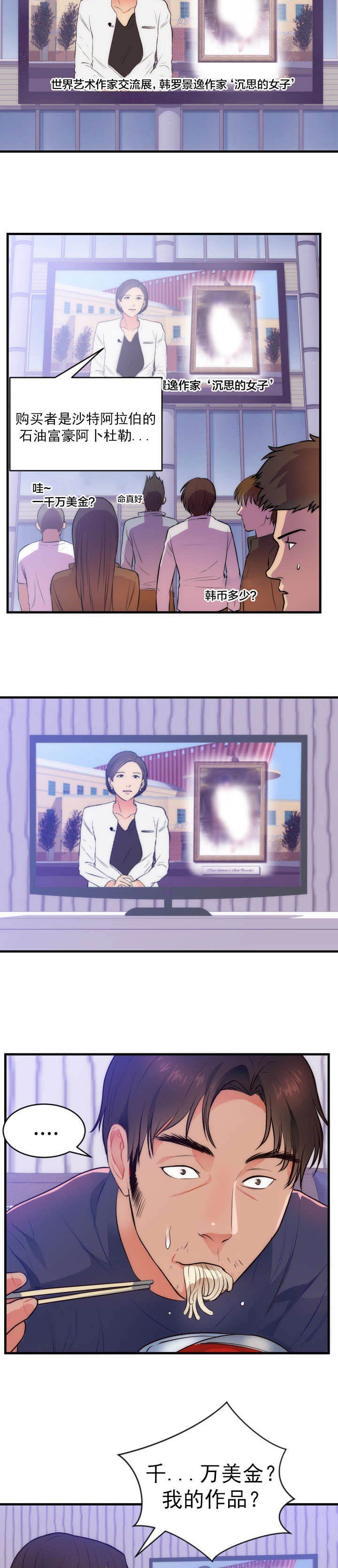 第36章：作战计划