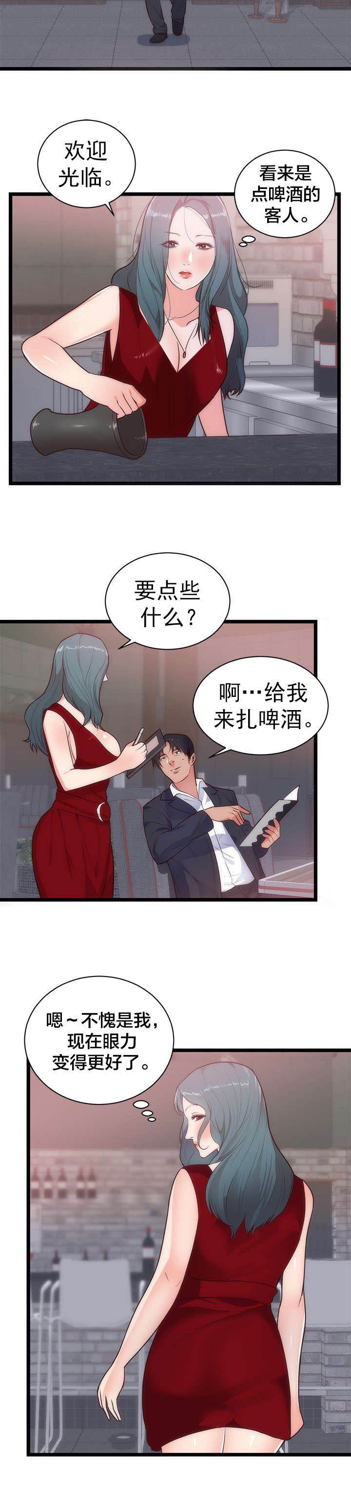 第38章：郁闷