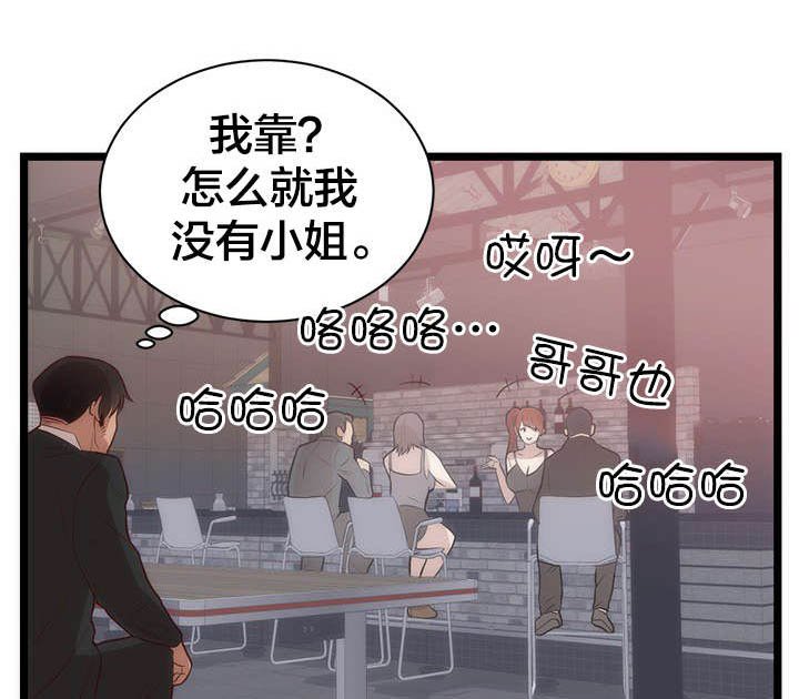 第39章：放纵
