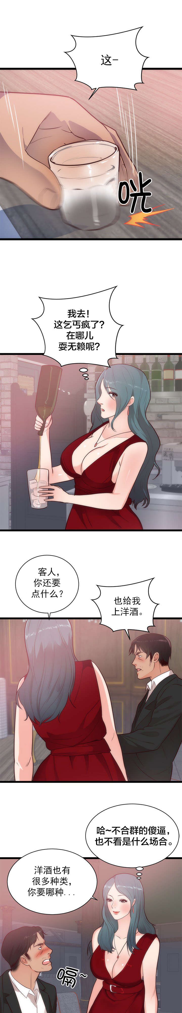 第39章：放纵