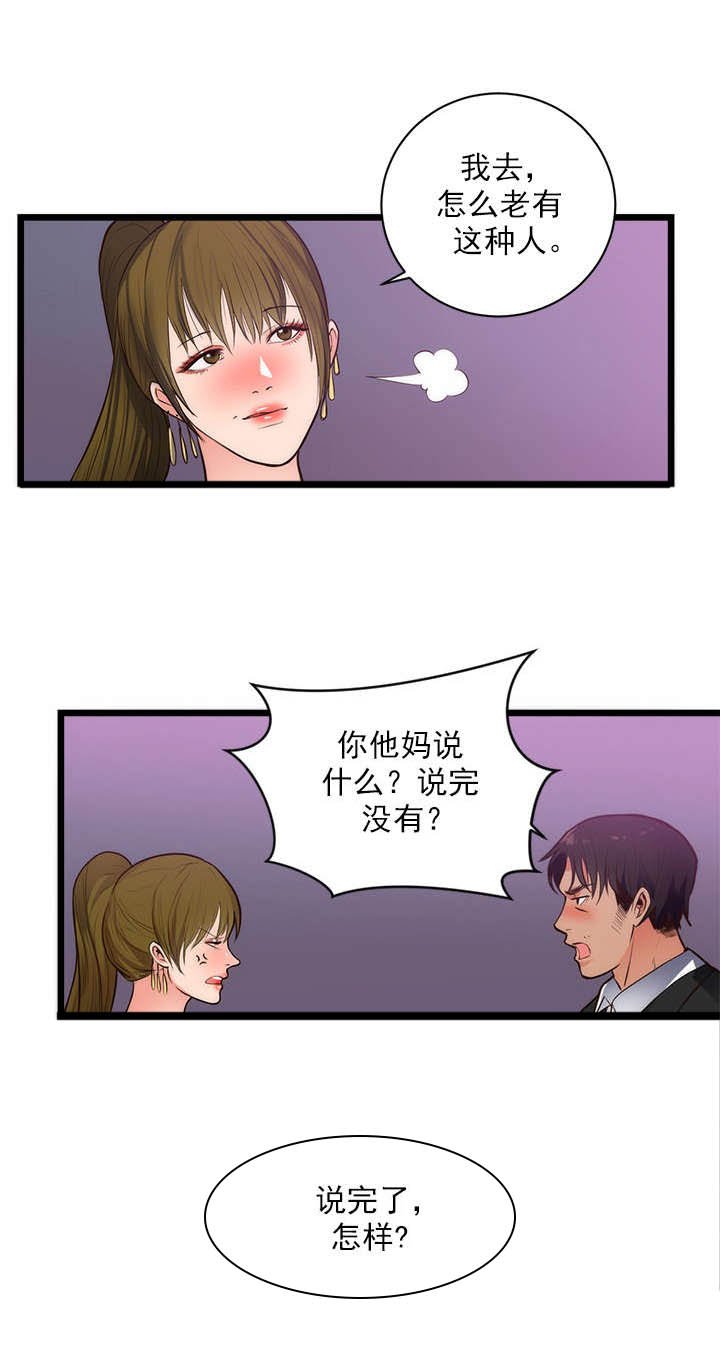 第39章：放纵