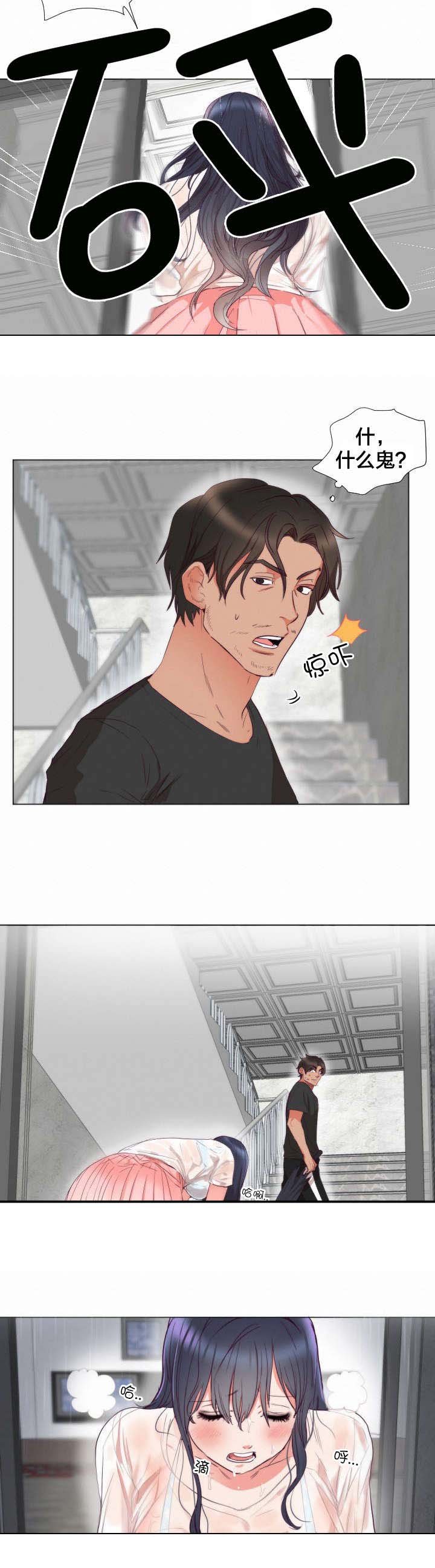 第4章：相似