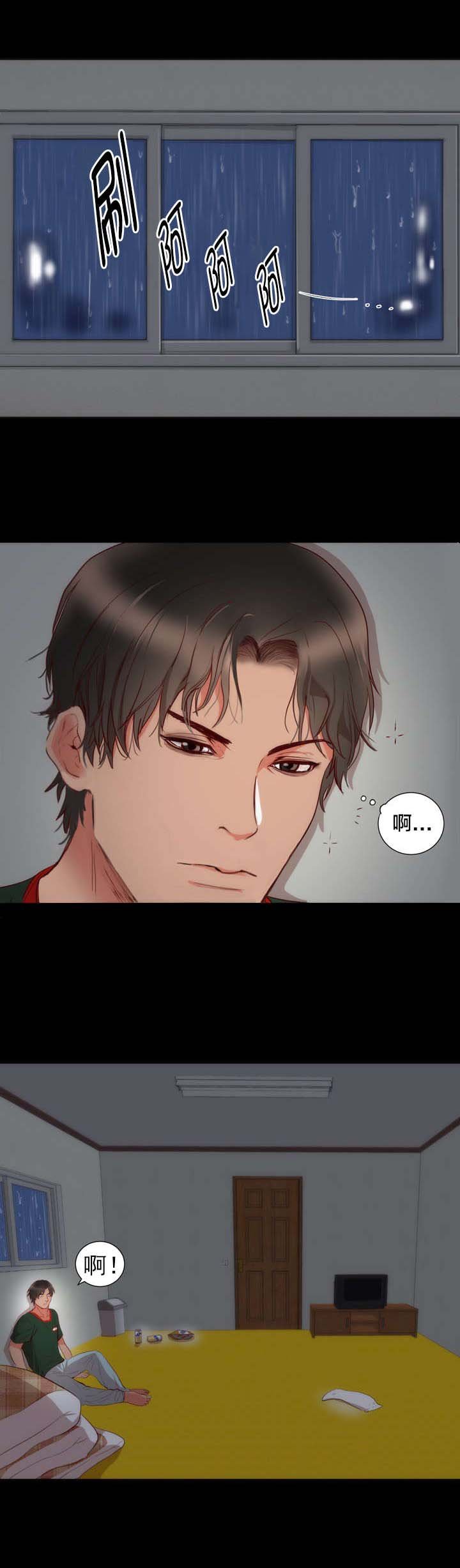第4章：相似