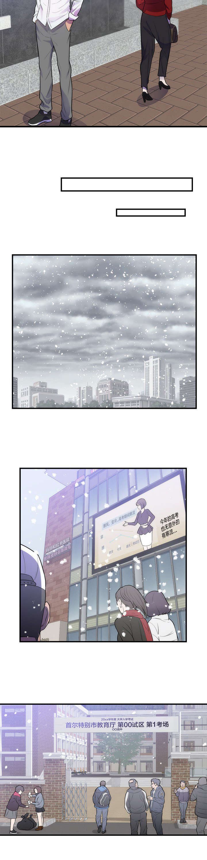 第41章：离开