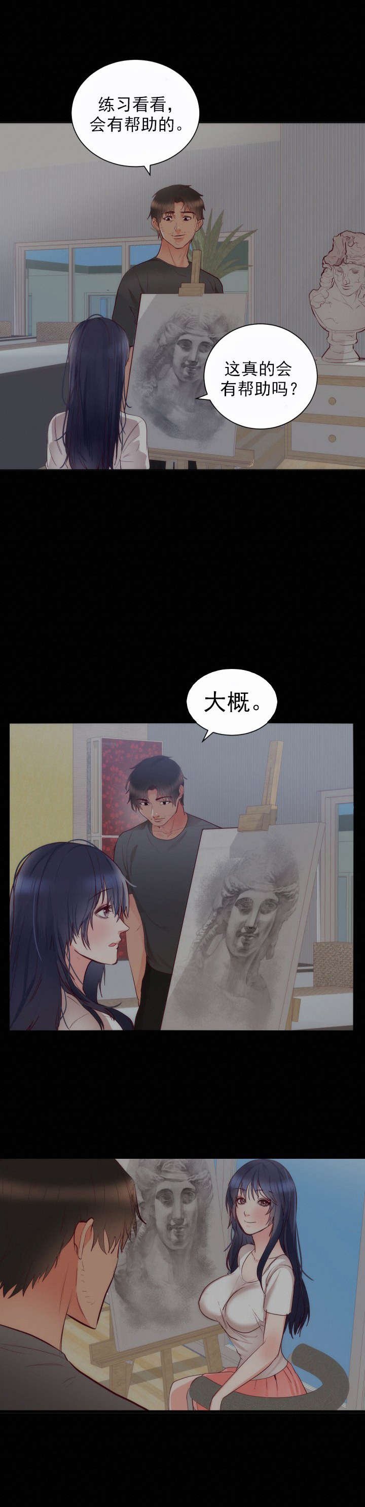 第41章：离开