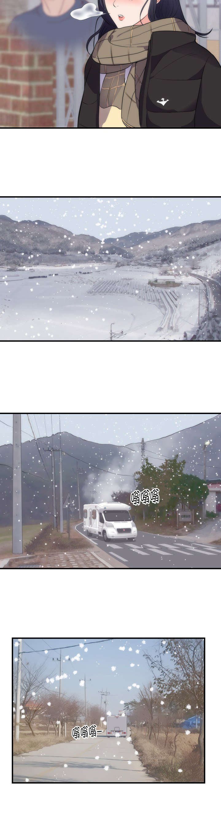 第41章：离开