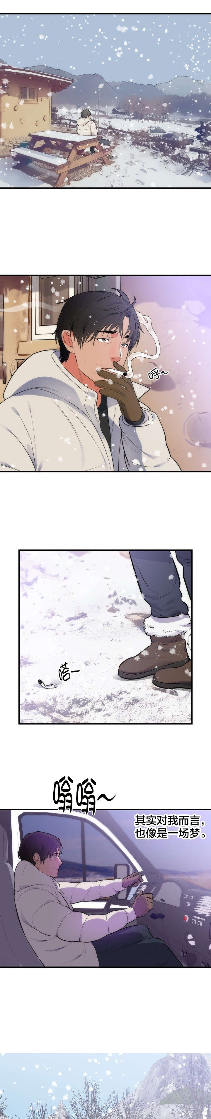 第41章：离开