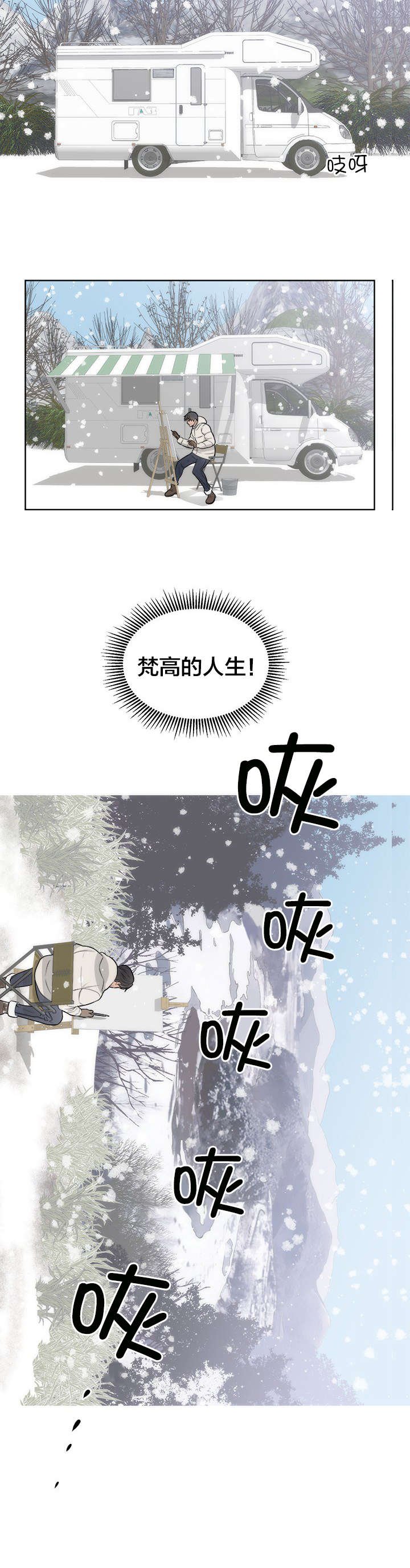 第41章：离开