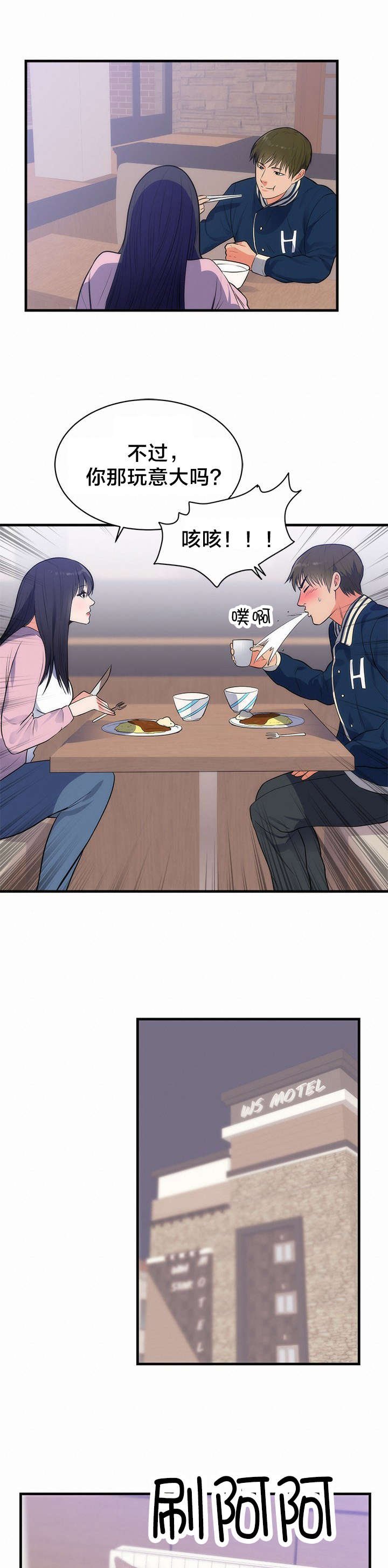 第42章：想念