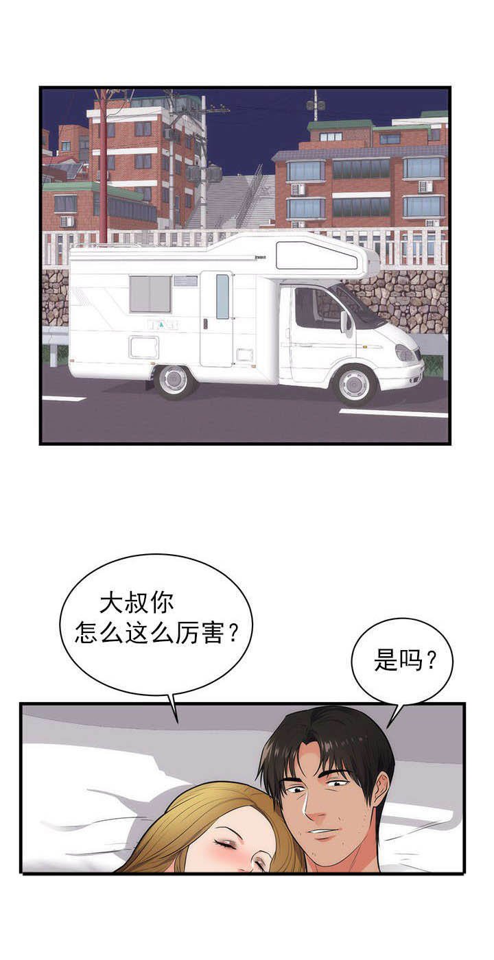 第43章：病情加重