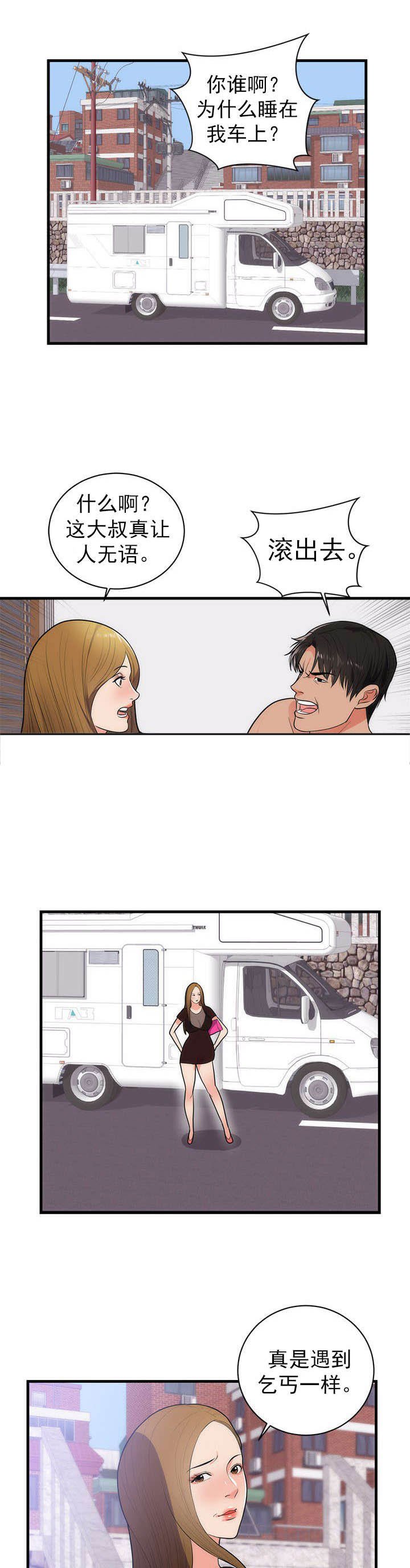 第43章：病情加重
