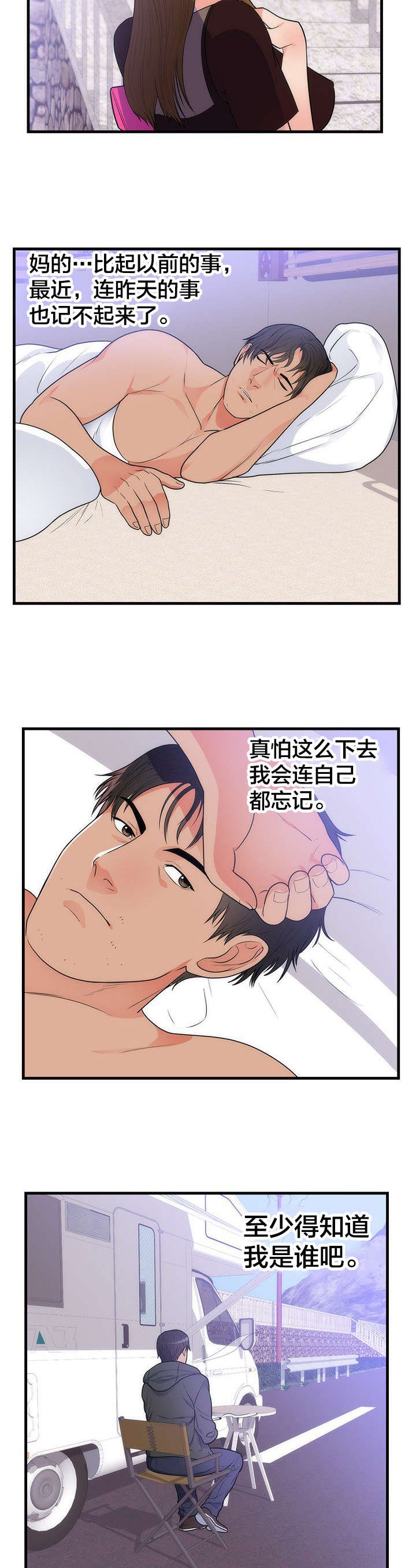 第43章：病情加重
