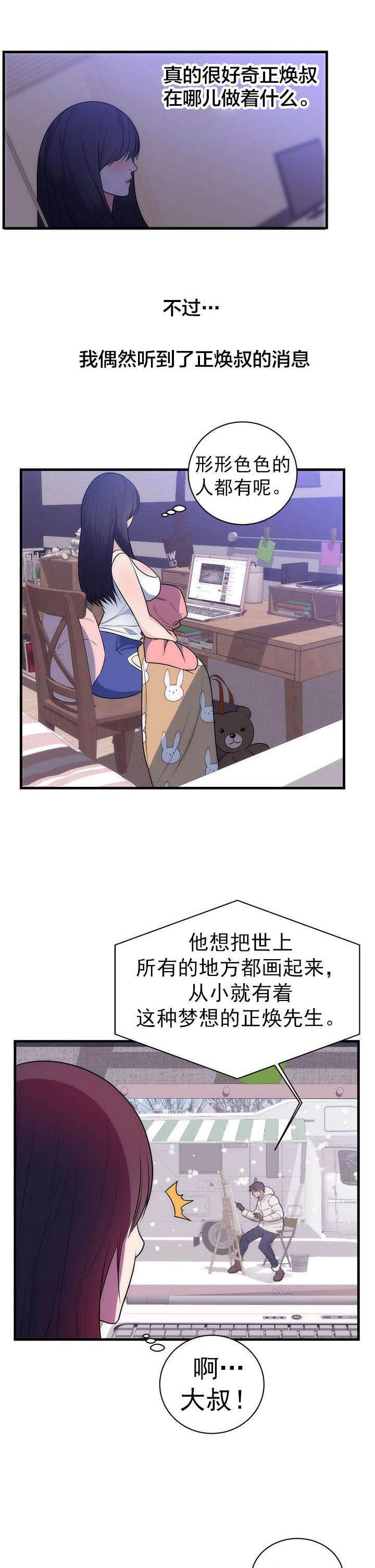 第43章：病情加重