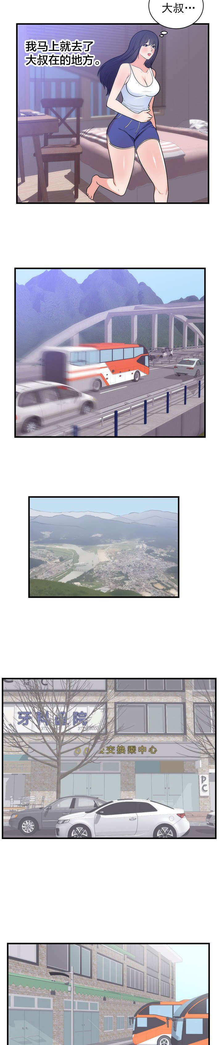 第43章：病情加重