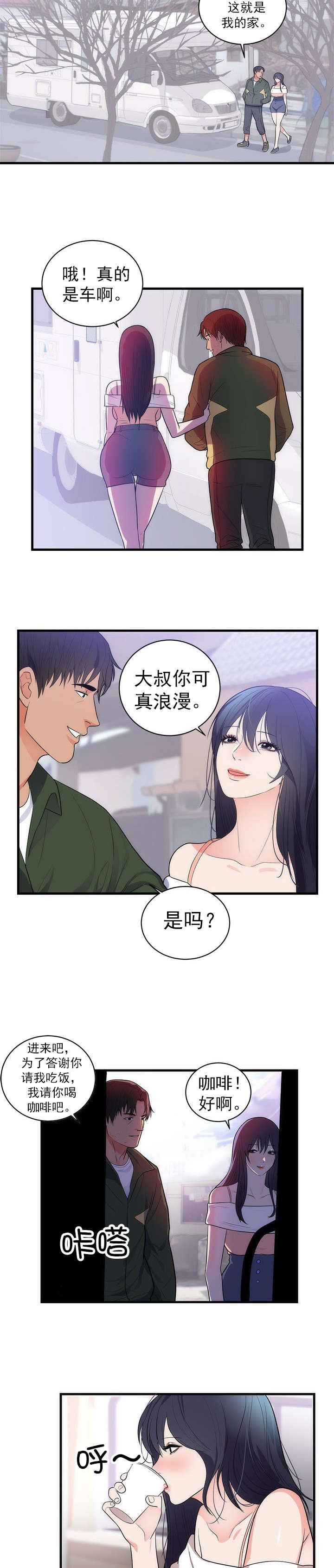 第44章：忘记