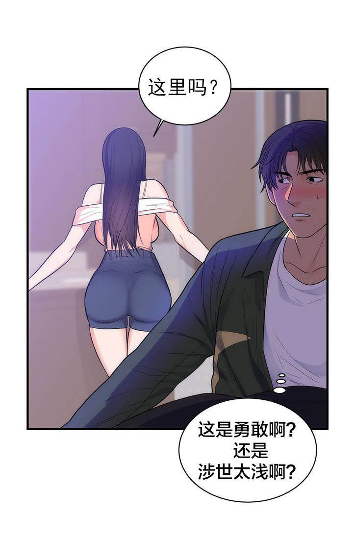 第45章：美好的回忆