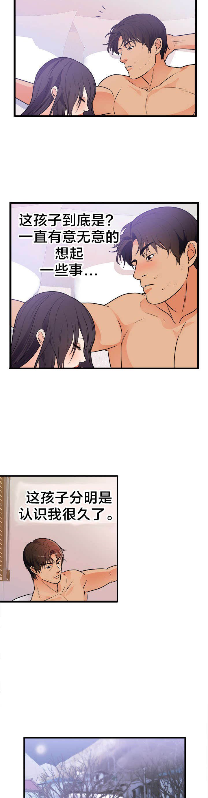 第46章：新的开始