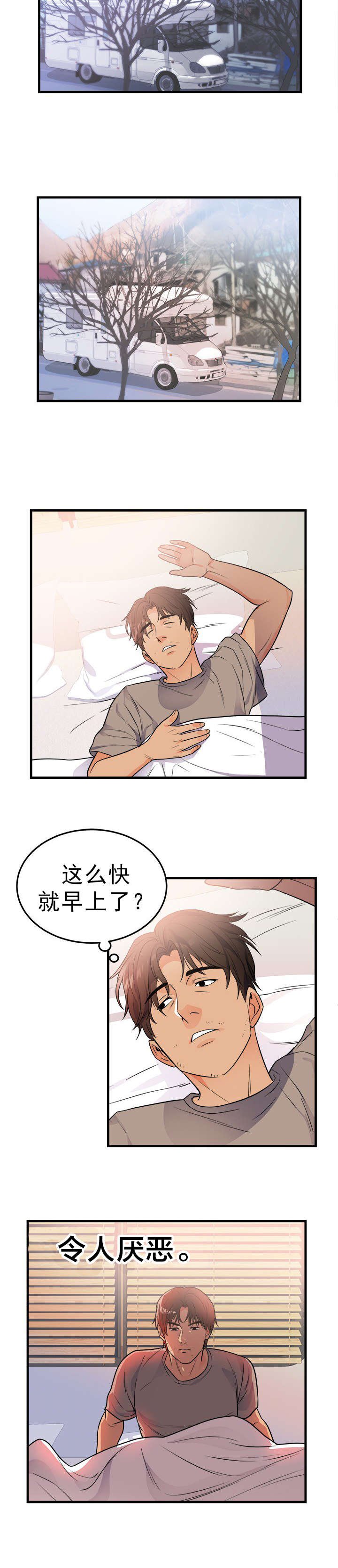 第46章：新的开始