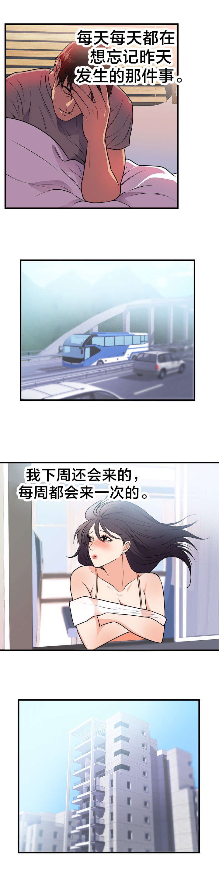第46章：新的开始