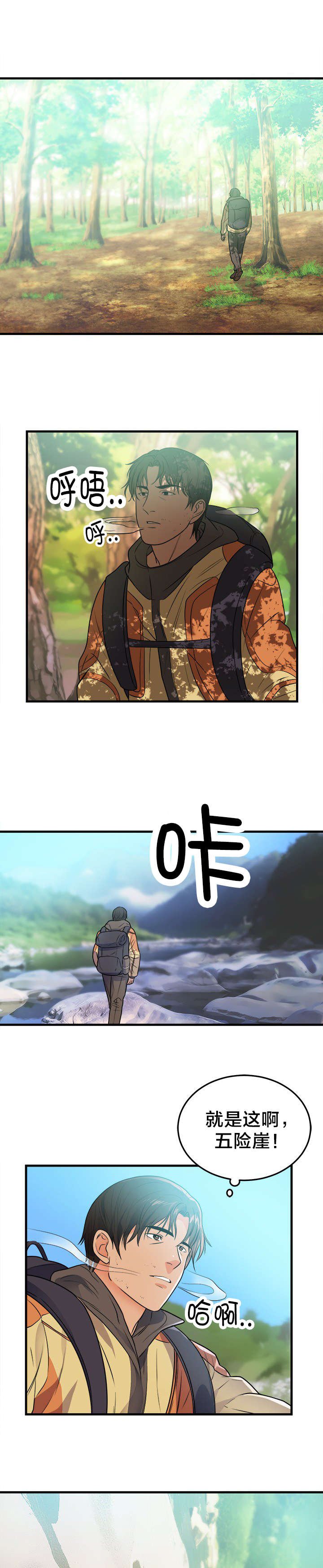 第46章：新的开始
