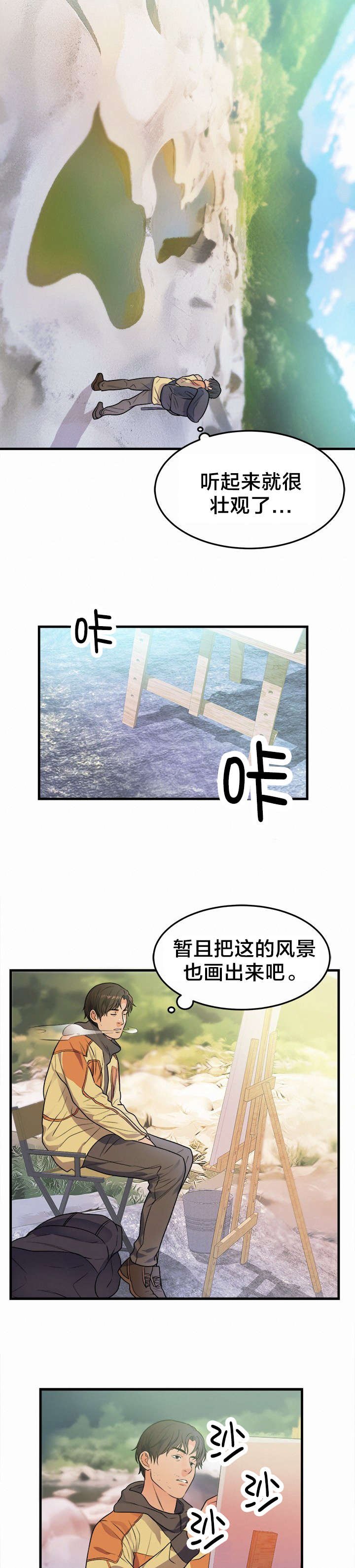 第46章：新的开始