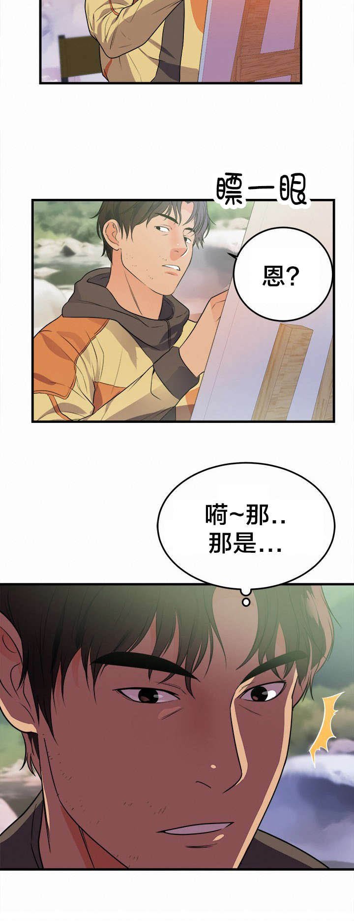 第46章：新的开始