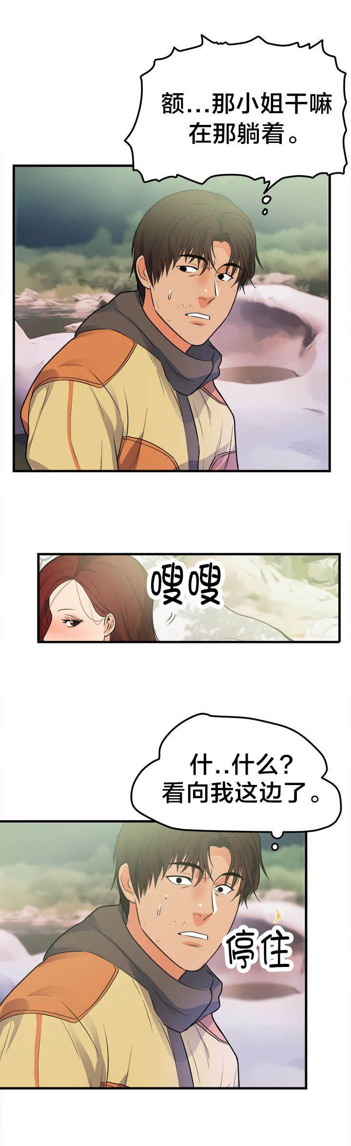 第46章：新的开始