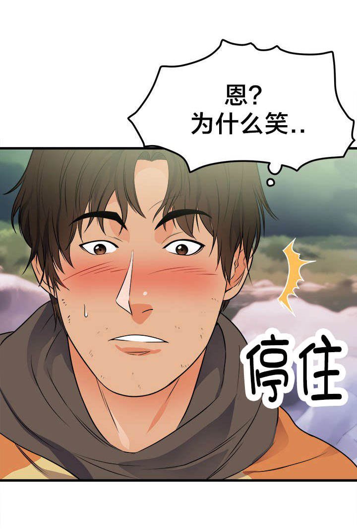 第46章：新的开始