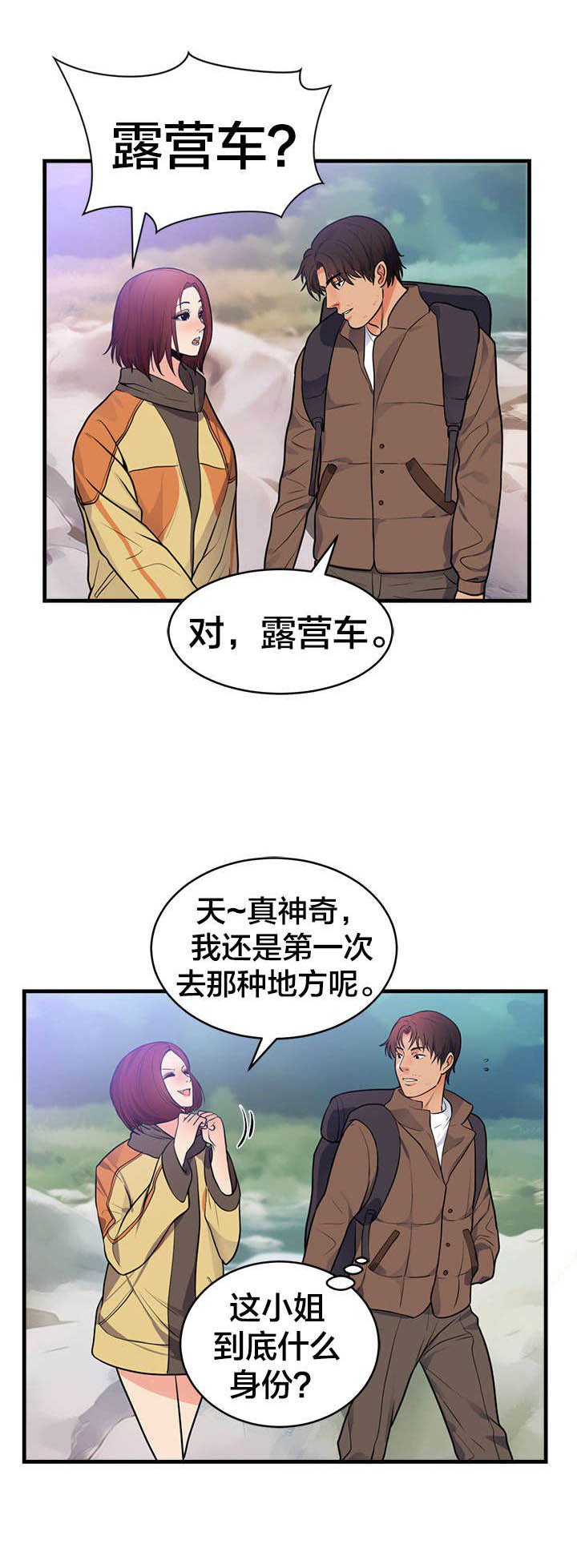 第47章：家