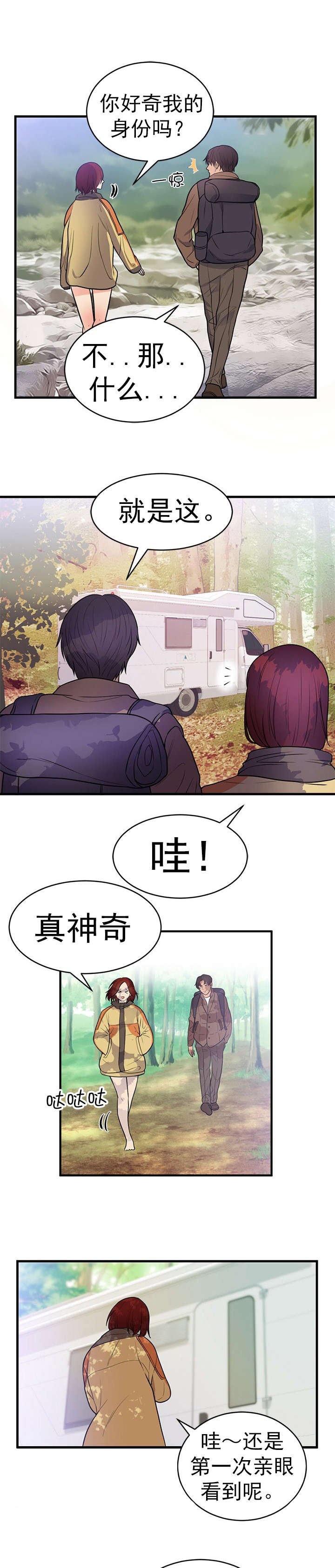 第47章：家