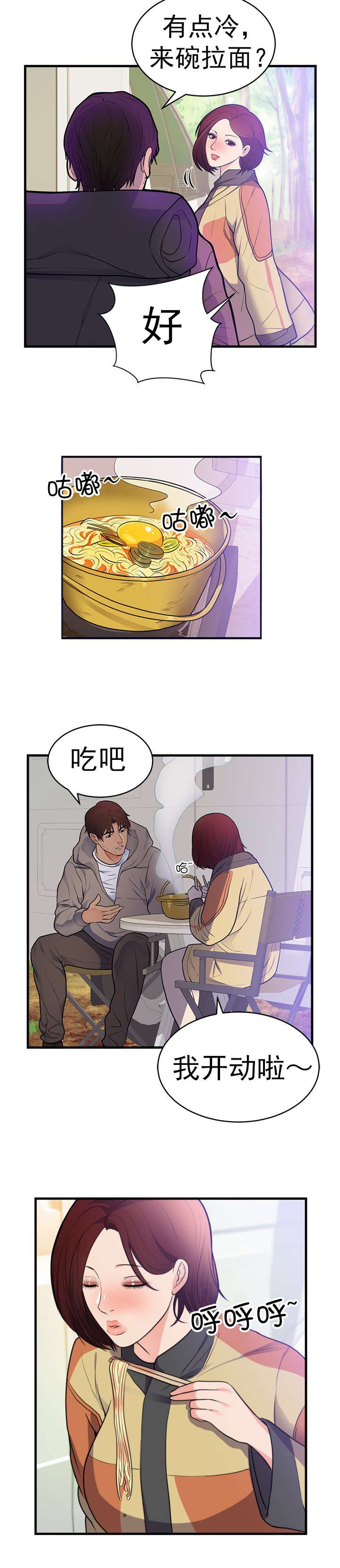 第47章：家
