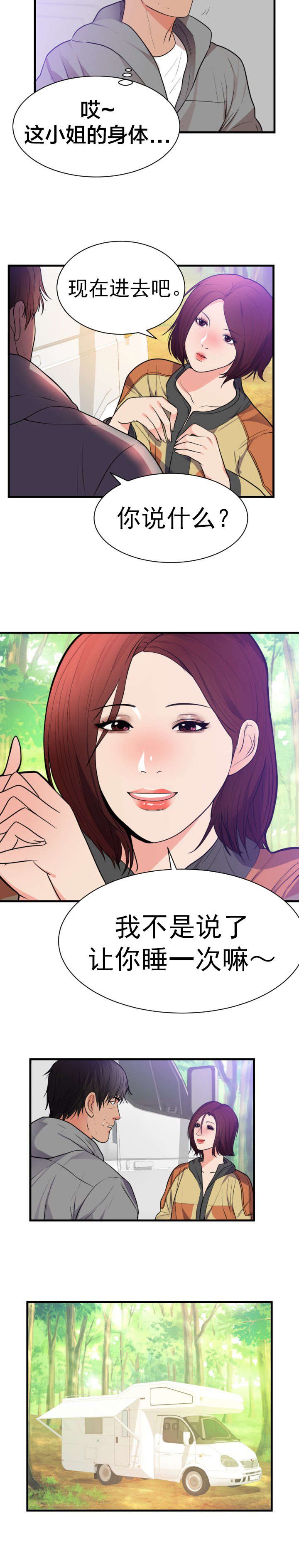 第47章：家