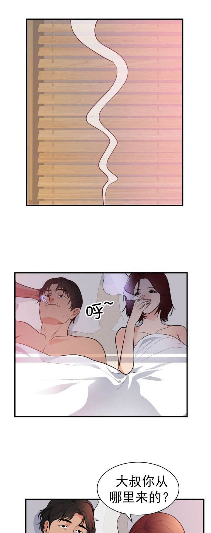 第47章：家