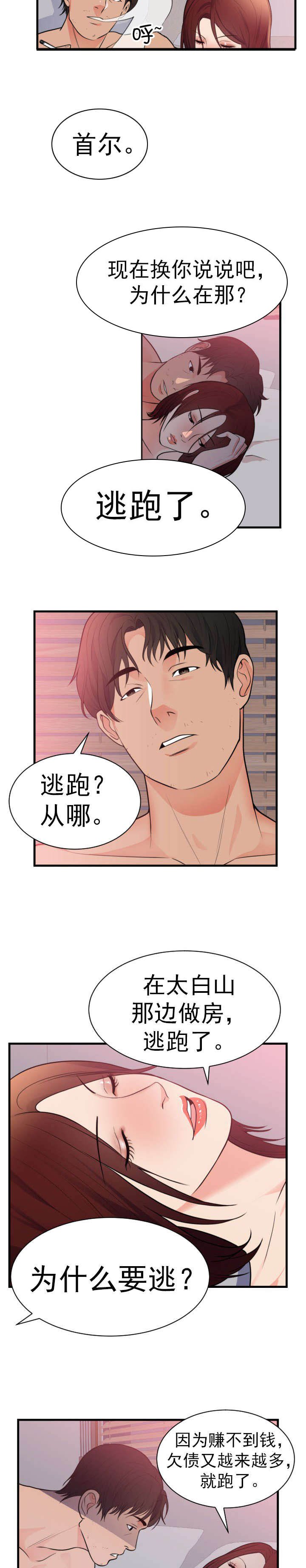 第47章：家