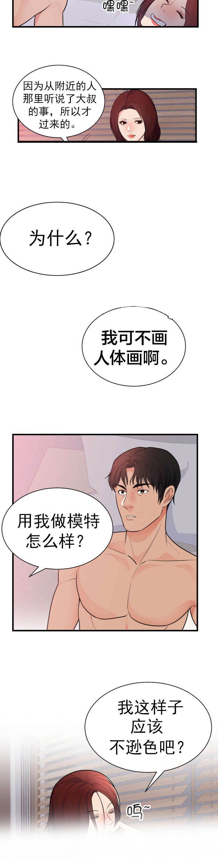 第47章：家