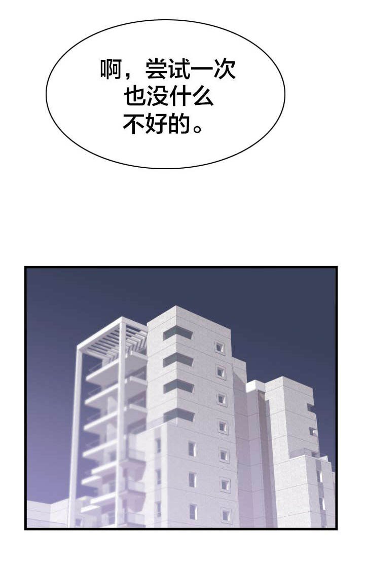 第47章：家