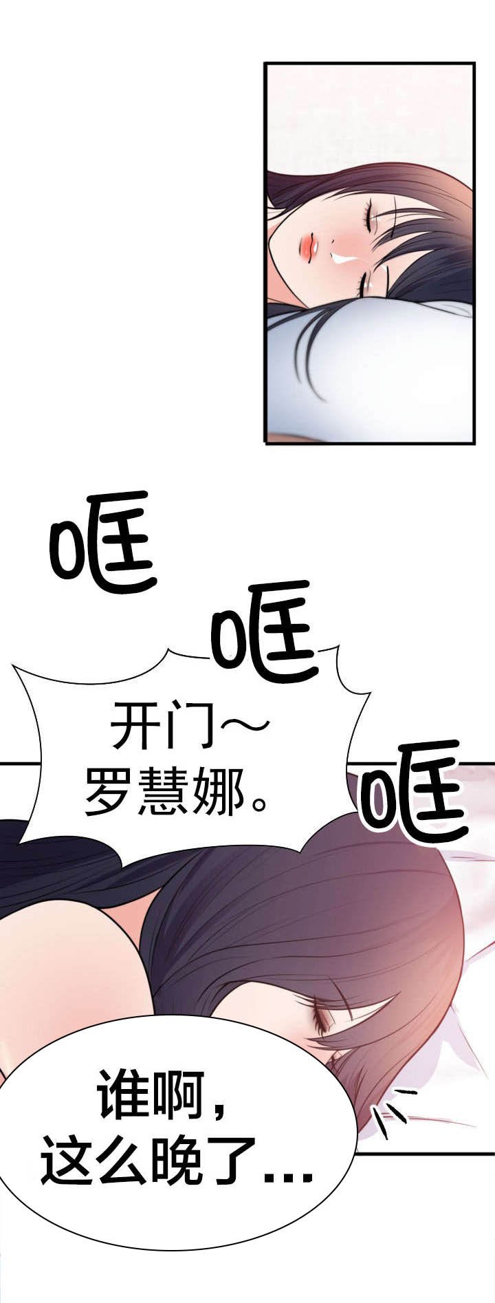 第47章：家
