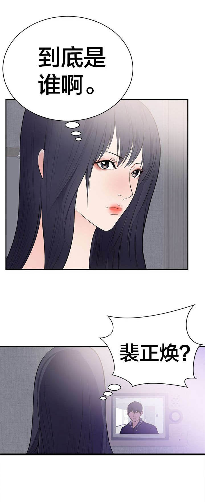 第48章：别走
