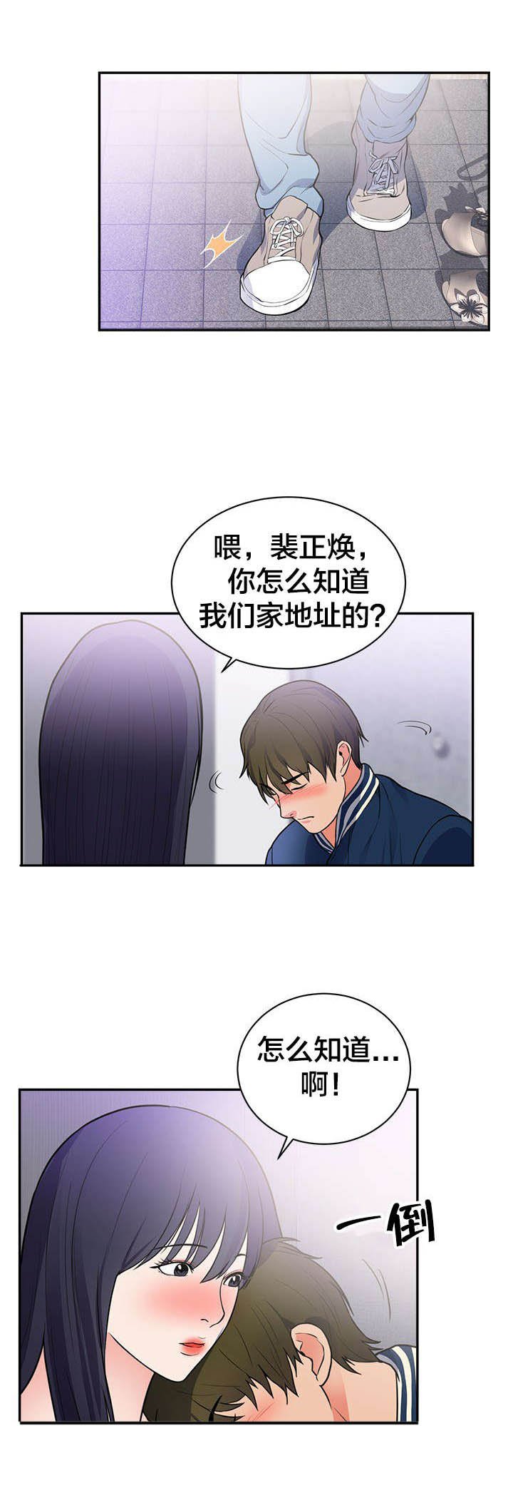 第48章：别走