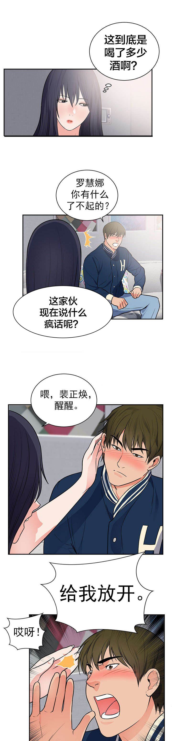 第48章：别走