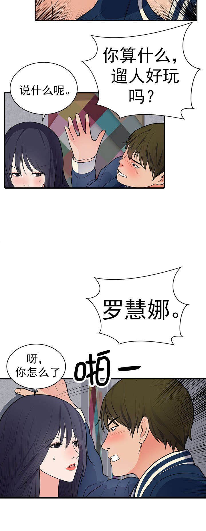 第48章：别走